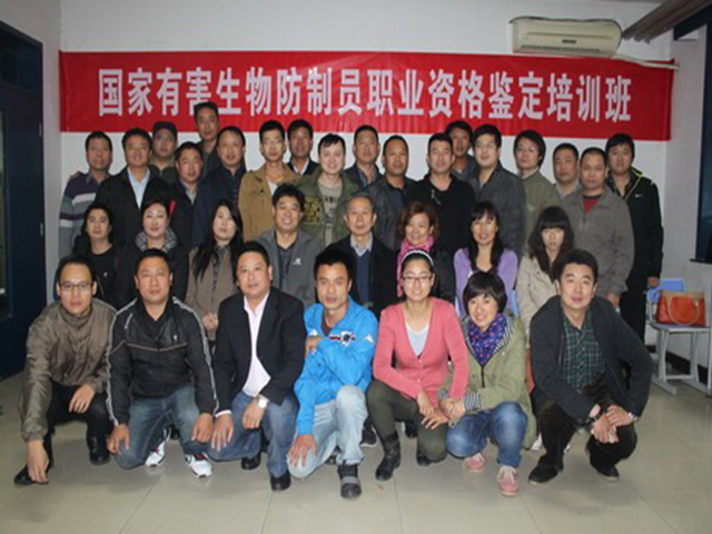 技術員通過國家職業考試